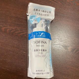 ソフィーナボーテ 高保湿化粧水(美白) とてもしっとり つめかえ(130ml)(化粧水/ローション)