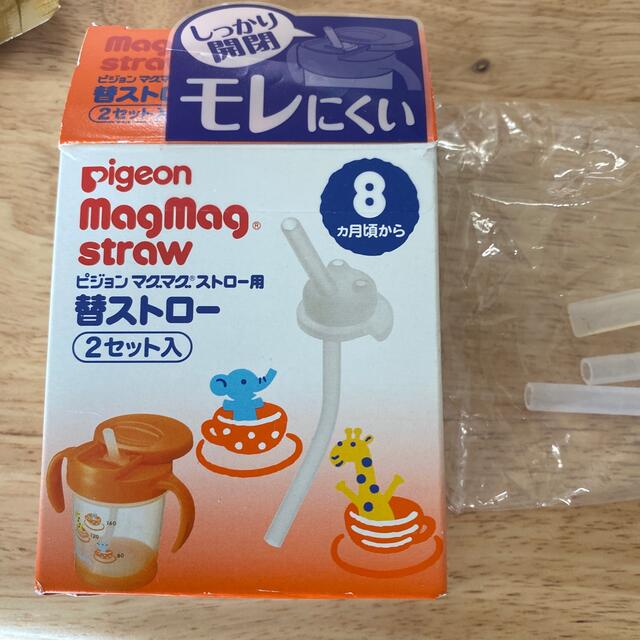 ピジョン マグマグ ストロー用 替ストロー 3セット キッズ/ベビー/マタニティの授乳/お食事用品(その他)の商品写真