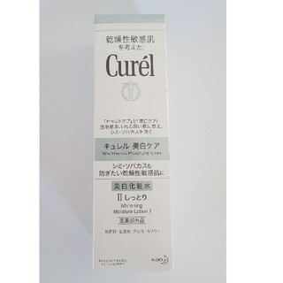 キュレル(Curel)の花王　キュレル　美白化粧水 IIしっとり　140mL(化粧水/ローション)