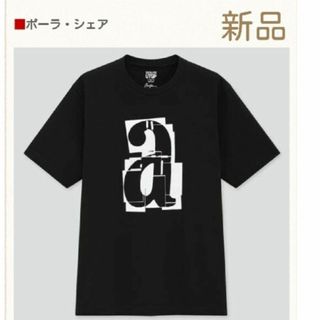 モマ(MOMA)の新品未使用タグ付き　MoMA　ユニクロコラボTシャツ　S　UT(Tシャツ/カットソー(半袖/袖なし))