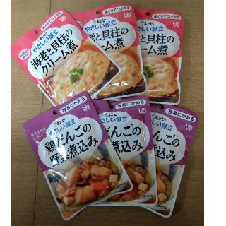 キューピー レトルト 2種×3P(レトルト食品)