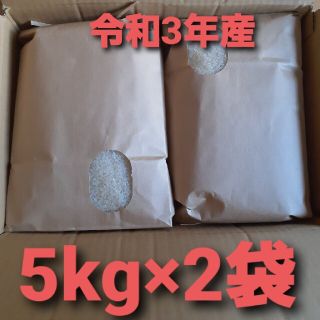 【大特価】令和3年産　あきたこまち　5kg×2袋　精米(米/穀物)