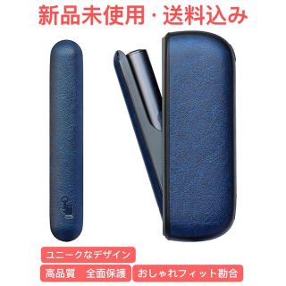 アイコスイルマ対応 ケース　360°全面保護  TPU+PU製 極フィット勘合(タバコグッズ)