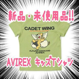 アヴィレックス(AVIREX)のAVIREX キッズ エンブロイダリー刺繍 Tシャツ ライム Mサイズ(Tシャツ/カットソー)