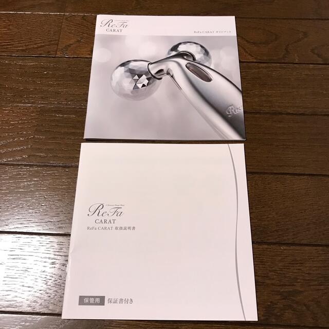 ★ReFa CARAT★プラチナ電子ローラー 4