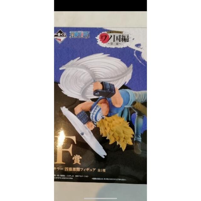 ONE PIECE - ワンピース　一番くじ　ワノ国3章