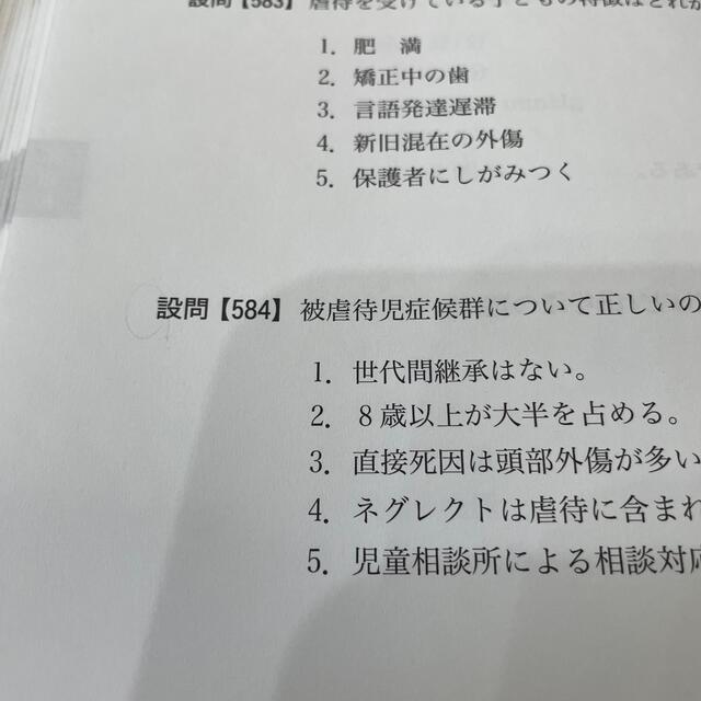 救急救命士国家試験対策出題分野別国試問題・解説集　Ａ・Ｂ問題編 ２０２１年版 エンタメ/ホビーの本(健康/医学)の商品写真