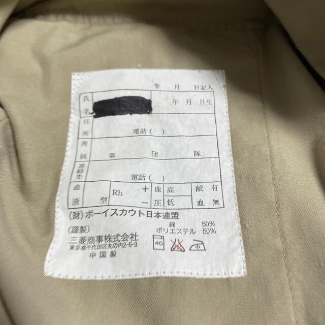 ボーイスカウト 制服の通販 by ありさママ's shop｜ラクマ