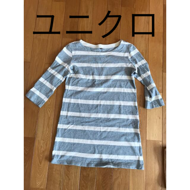 UNIQLO(ユニクロ)のユニクロ/ボーダーカットソー(L) レディースのトップス(カットソー(長袖/七分))の商品写真