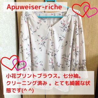 アプワイザーリッシェ(Apuweiser-riche)の専用：【アプワイザーリッシェ】小花プリントブラウス♬(シャツ/ブラウス(長袖/七分))