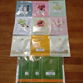 ルピシア(LUPICIA)のルピシアお試しお茶9袋セット+オマケ３袋(茶)