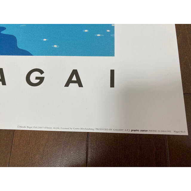 ☆永井博アートポスター1 600×650正規品新品未使用送料込み ☆永井博アートポスター1 600×650正規品新品未使用送料込み