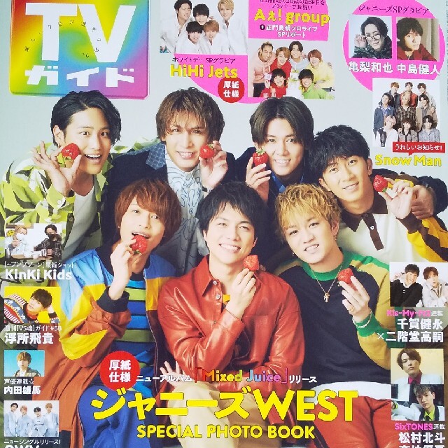 買取り実績 ジャニーズwest 福岡 その他