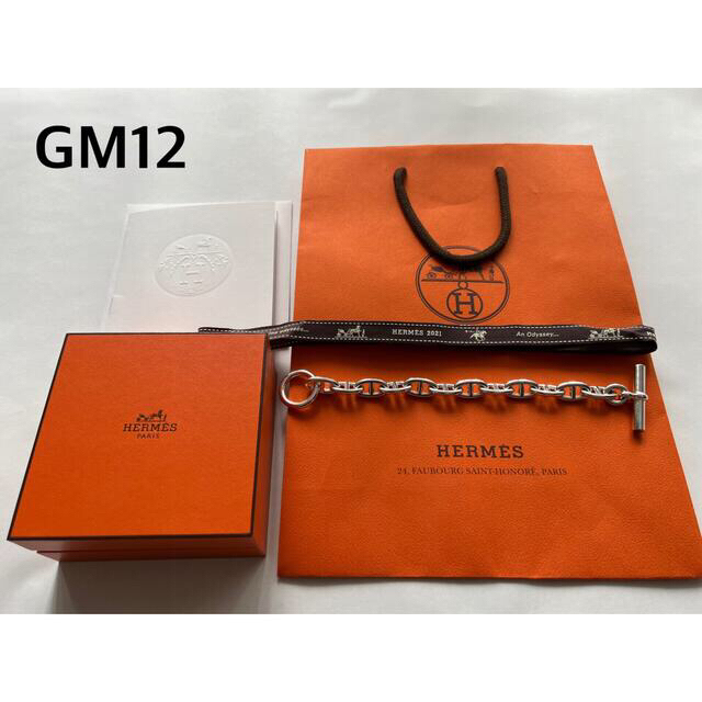 希少サイズ エルメス HERMES シェーヌダンクル GM12 新品 未使用