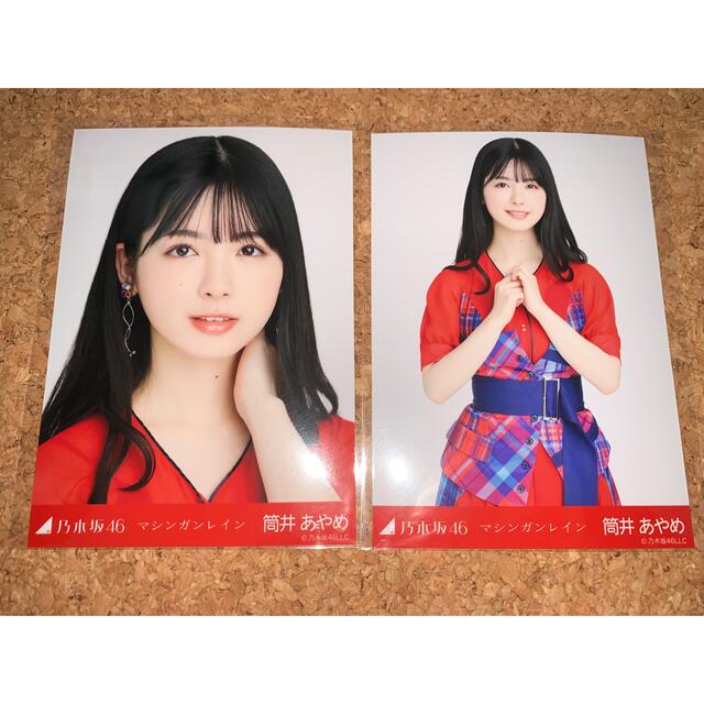 乃木坂46(ノギザカフォーティーシックス)の乃木坂46 月間ランダム生写真「マシンガンレイン」筒井あやめ セミコンプリート エンタメ/ホビーのタレントグッズ(アイドルグッズ)の商品写真