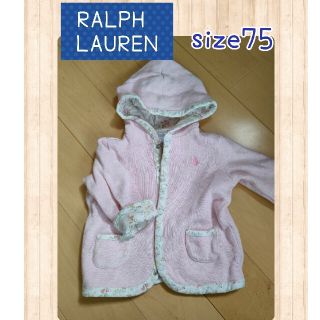 ラルフローレン(Ralph Lauren)の【お値下げ】RALPH LAUREN リバーシブルカーディガン 9M(カーディガン/ボレロ)