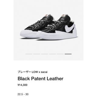 ナイキ(NIKE)のsacai × Nike Black Patent Leather(スニーカー)