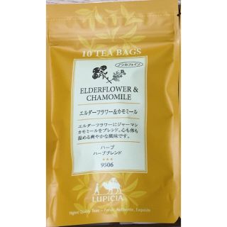 ルピシア(LUPICIA)のゆっき様専用 ルピシア  ハーブティー(茶)