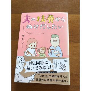 あんのみ様専用(住まい/暮らし/子育て)