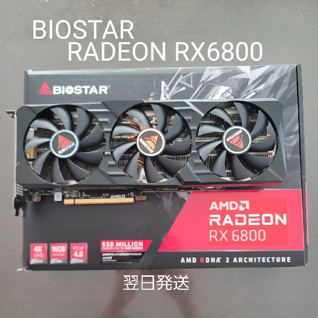 BIOSTAR RADEON RX6800