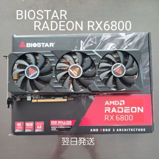 BIOSTAR RADEON RX6800(PCパーツ)