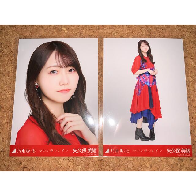 乃木坂46 - 乃木坂46 月間ランダム生写真「マシンガンレイン」矢久保