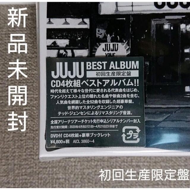 新品未開封 JUJU「YOUR STORY」〈初回生産限定盤（4CD+DVD）〉