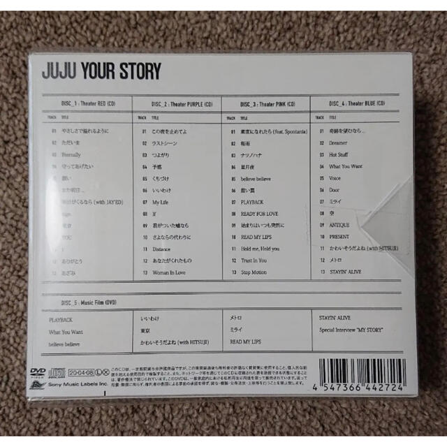 新品未開封 JUJU「YOUR STORY」〈初回生産限定盤（4CD+DVD）〉
