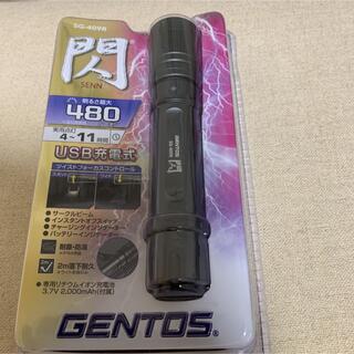 ジェントス(GENTOS)のGENTOS 閃 480ルーメン LED懐中電灯 SG-409R (ライト/ランタン)