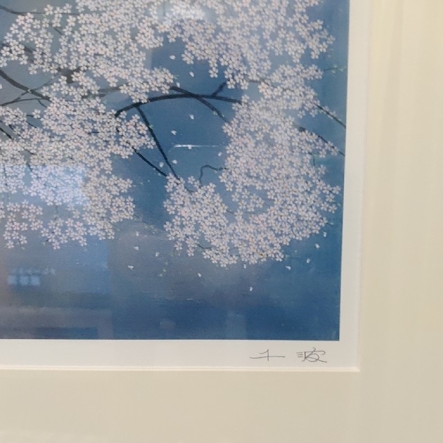 日本画中島千波醍醐の桜 日本画中島千波醍醐の桜