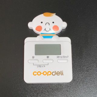 co-op キッチンタイマー　未使用(収納/キッチン雑貨)