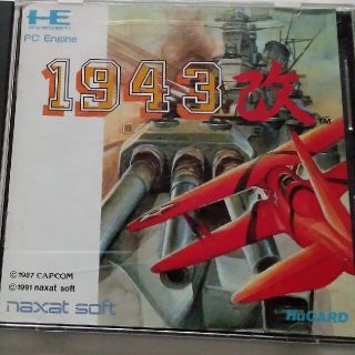 エヌイーシー(NEC)のPCエンジン　1943改(家庭用ゲームソフト)