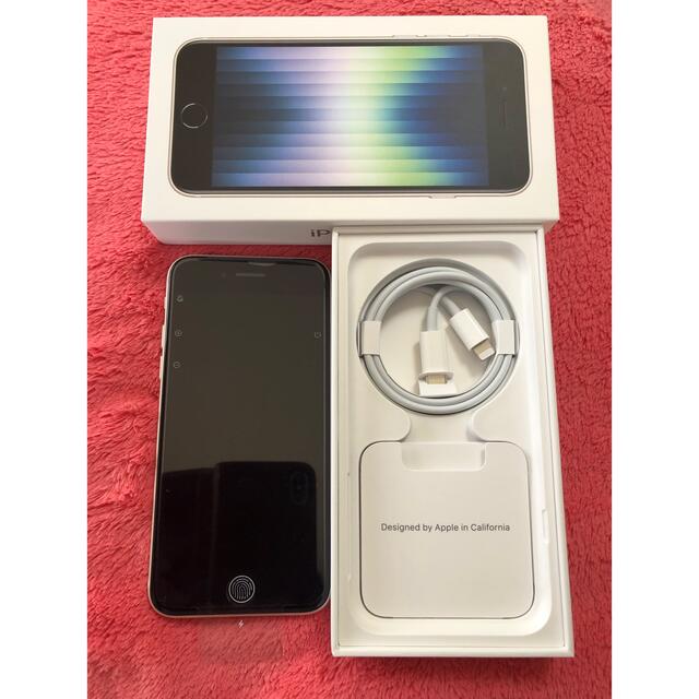 Apple(アップル)の★ kou様専用★iPhone SE 第3世代 64GB スターライトホワイト スマホ/家電/カメラのスマートフォン/携帯電話(スマートフォン本体)の商品写真