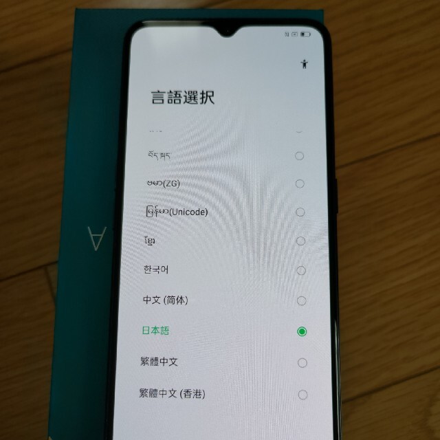 OPPO - OPPO Reno3 A 楽天版 128GB ブラック CPH20の通販 by きゅうり ...