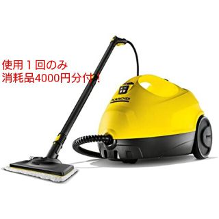 スチームクリーナー sc2 easyfix ケルヒャー KARCHER(掃除機)