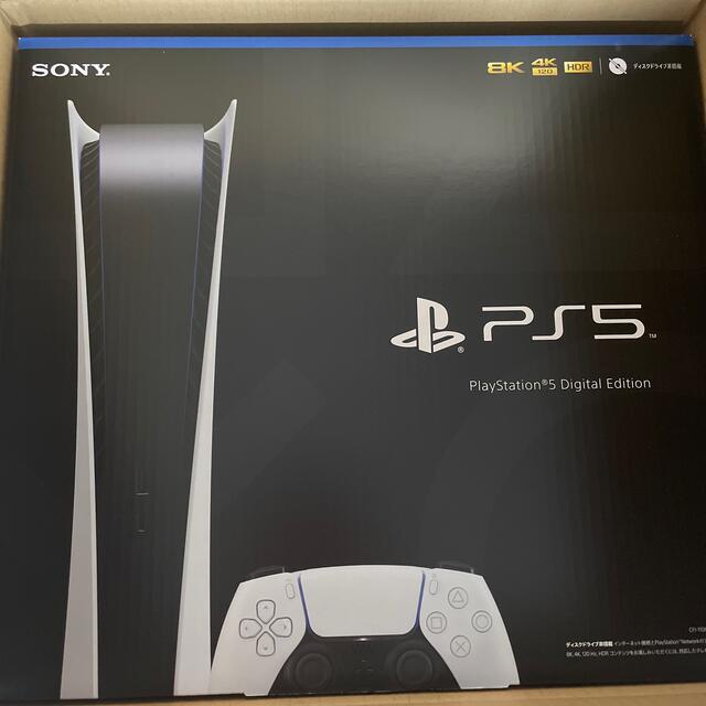 新品未開封 PlayStation5 デジタルエディション プレイステーション5エンタメ/ホビー