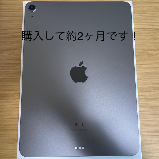アップル iPadAir 第4世代 WiFi 64GB スペースグレイ