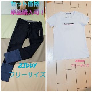 ジディー(ZIDDY)のZiddy フリーサイズおまとめ(パンツ/スパッツ)