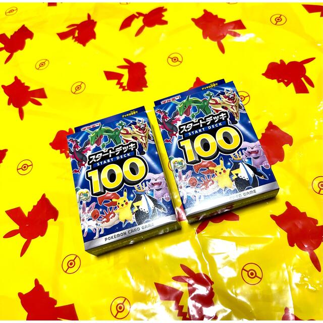 ポケモン(ポケモン)のポケモンカードスタートデッキ100(2箱) エンタメ/ホビーのトレーディングカード(Box/デッキ/パック)の商品写真