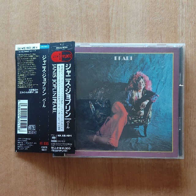 【美品】PEARL JANIS JOPLIN パール ジャニスジョプリン エンタメ/ホビーのCD(ポップス/ロック(洋楽))の商品写真