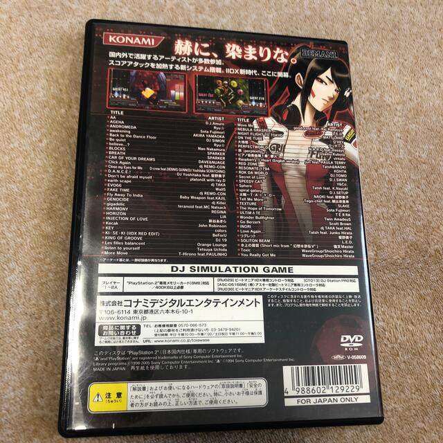 KONAMI(コナミ)のbeatmania iidx11 RED  エンタメ/ホビーのゲームソフト/ゲーム機本体(家庭用ゲームソフト)の商品写真