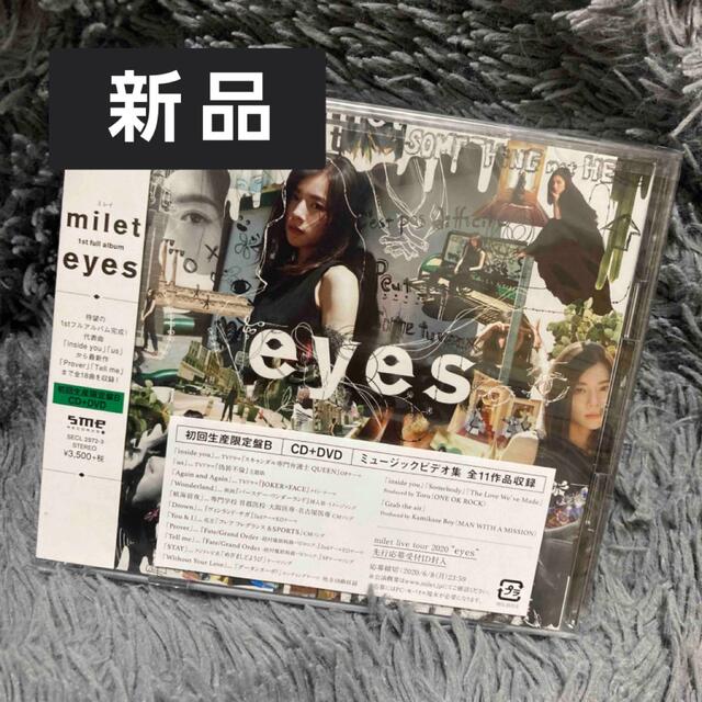 新品未開封 eyes（初回生産限定盤B）milet DVD