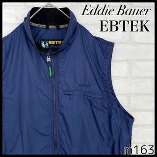 エディーバウアー(Eddie Bauer)の【入手困難】エディーバウアー EBTEK 前開き フルジップ ベスト ネイビー(ベスト)
