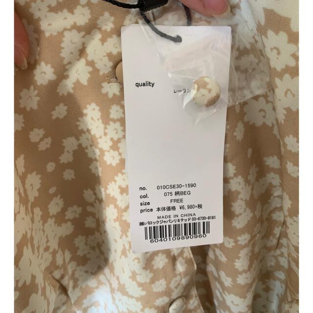 moussy(マウジー)のMOUSSY【新品未使用タグ付き】2WAY FLOWER PRINT トップス レディースのトップス(シャツ/ブラウス(長袖/七分))の商品写真