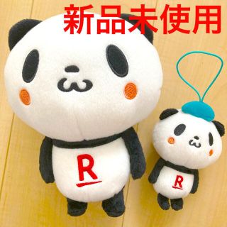 ラクテン(Rakuten)の新品未使用★お買いものパンダぬいぐるみセット(ぬいぐるみ)