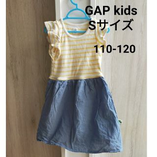 ギャップキッズ(GAP Kids)の【GAP kids】ノースリーブワンピース 110-120(ワンピース)