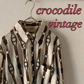 クロコダイル(Crocodile)のヴィンテージ　クロコダイル　総柄シャツ　ベルトデザイン　レトロ(シャツ)