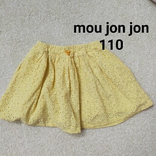ムージョンジョン(mou jon jon)の【mou jon jon 110】レース素材のキュロットスカート(スカート)