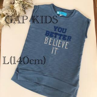 ギャップキッズ(GAP Kids)の女の子　子ども服　ノースリーブ　チュニック　トレーナー　くすみブルー　140cm(Tシャツ/カットソー)