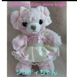 ベイビーザスターズシャインブライト(BABY,THE STARS SHINE BRIGHT)の1302 baby,the ぬいぐるみストラップ付き ピンク☆ジュディちゃん(ぬいぐるみ)